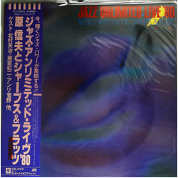 Nobuo Hara And His Sharps & Flats Jazz Unlimited Live '80 VINYL LP - Stereo