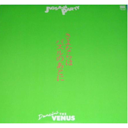 The Venus Jigsaw Party VINYL LP