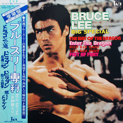 Various Bruce Lee Big Special VINYL LP - Compilation Stereo