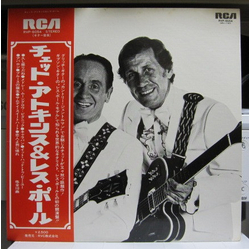 Chet Atkins Les Paul Chester & Lester VINYL LP - Stereo