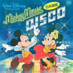Feeling Free Kyohka Music Men (3) ミッキー・マウス・ディスコ (日本語版) VINYL LP - Reissue Stereo