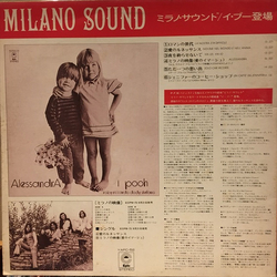Various Canadian Sounds/Milano Sound VINYL LP - Compilation Promo Sampler Stereo