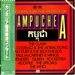 Various Concerts For The People Of Kampuchea VINYL LP - Compilation