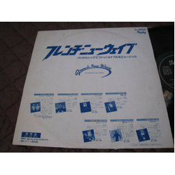 Various French New Wave - Musiques De Paris VINYL LP - Compilation Promo