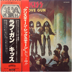 Kiss Love Gun = ラブ・ガン VINYL LP Japan