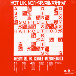 Various Hot U.K. No.1 VINYL LP - Compilation Promo
