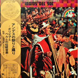 Various Indios Del Sol = アンデスの祭りと踊り / ボリビアとペルーの伝説音楽 VINYL LP - Reissue Stereo