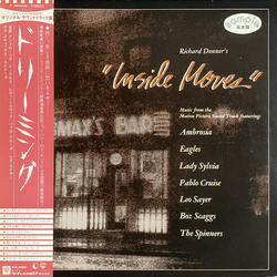Various Inside Moves VINYL LP - Compilation Promo