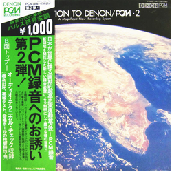 Various Invitation To Denon / PCM Recording 2 VINYL LP