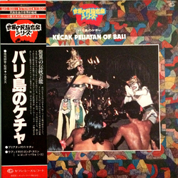 Various Kecak Peliatan Of Bali VINYL LP