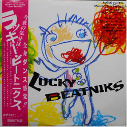 Various Lucky Beatniks VINYL LP - Compilation