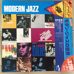 Various Modern Jazz (Double Gold Superdisc) VINYL LP - Compilation Limited Edition Stereo