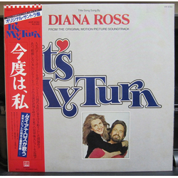 Various Music From The Original Motion Picture Soundtrack "It's My Turn" VINYL LP - Promo