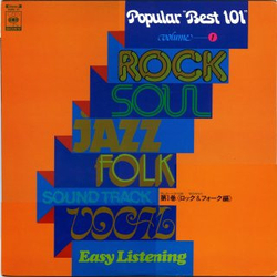 Various Popular "Best 101" Volume 1 VINYL LP - Compilation Promo Sampler Stereo