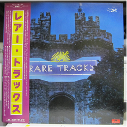 Various Rare Tracks VINYL LP - Compilation