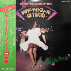 Various Saturday Night Fever In Tokyo VINYL LP - Compilation Promo