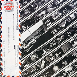 Various Session III VINYL LP - Promo