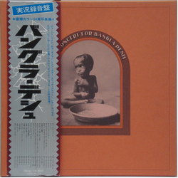 Various The Concert For Bangla Desh VINYL LP - Reissue Stereo