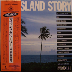Various The Island Story VINYL LP - Compilation