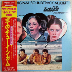 Various The Original Soundtrack Album Hot Bubblegum (Lemon Popsicle III) VINYL LP - Compilation Mono