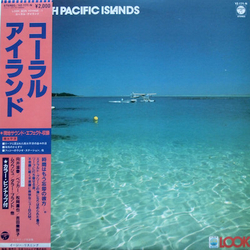 Various The South Pacific Islands VINYL LP - Compilation