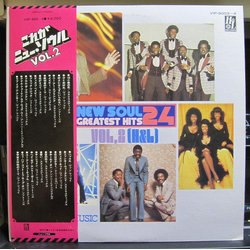 Various This Is Soul Music Vol. 2 VINYL LP - Compilation