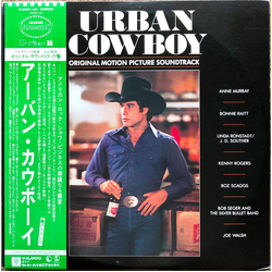 Various Urban Cowboy (Original Motion Picture Soundtrack) VINYL LP - Compilation