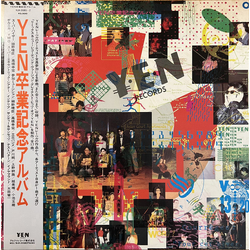 Various Yen卒業記念アルバム VINYL 12" - 45 RPM Compilation