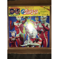Various ウルトラマンのすべて Ultraman 1 Soundtrack VINYL LP - Picture Disc