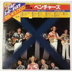 The Ventures Double Gold Superdisc VINYL LP - Compilation