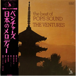 The Ventures The Best Of Pops Sound　日本のメロディー VINYL LP - Compilation Stereo