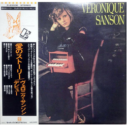 Véronique Sanson Veronique Sanson VINYL LP