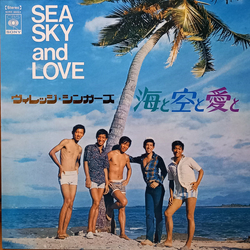 The Village Singers Sea Sky And Love = 海と空と愛と VINYL LP