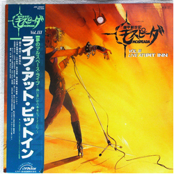 While Rock Band 機甲創世記モスピーダ Vol.Ⅲ ライブ・アット・ピットイン = Mospeada Vol. III Live At Pit Inn VINYL LP - Stereo