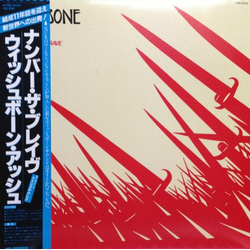 Wishbone Ash Wishbone Ash Number The Brave = ナンバー・ザ・ブレイヴ VINYL LP