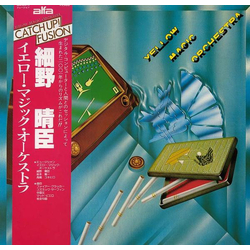 Yellow Magic Orchestra Yellow Magic Orchestra Yellow Magic Orchestra = イエロー・マジック・オーケストラ VINYL LP - Misprint