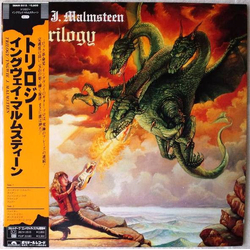 Yngwie Malmsteen Trilogy VINYL LP - Stereo