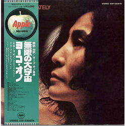 Yoko Ono Approximately Infinite Universe VINYL LP