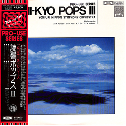 Yomiuri Nippon Symphony Orchestra Yomi-Kyo Pops III VINYL LP - Quadraphonic