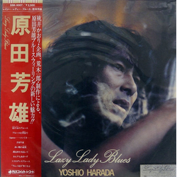 Yoshio Harada Lazy Lady Blues VINYL LP