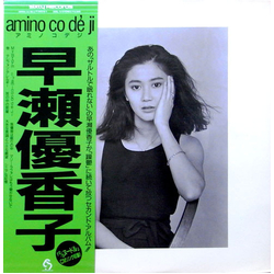 Yukako Hayase Amino Co Dé Ji VINYL LP
