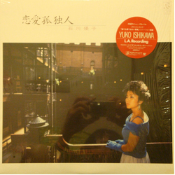Yuko Ishikawa 恋愛孤独人 VINYL LP
