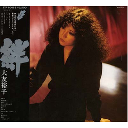 Yuko Otomo (2) 絆 VINYL LP