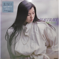 Yuko Tomita Portrait VINYL 7" - 45 RPM Stereo Stereo
