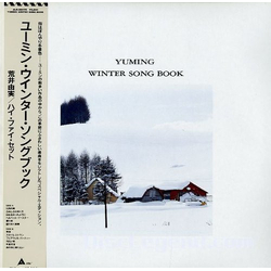 Hi-Fi Set Yumi Arai Yuming Winter Song Book VINYL LP - Compilation Stereo