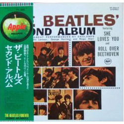 The Beatles The Beatles' Second Album VINYL LP - Reissue Stereo