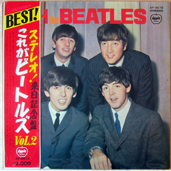 The Beatles With The Beatles VINYL LP - Reissue Stereo
