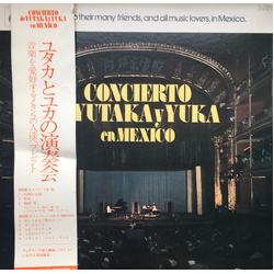 Yuka Urano Yutaka Oguri Concierto De Yutaka Y Yuka En Mexico VINYL LP - Compilation