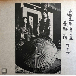 Takashi Nagano Yuzo Toyoda ライブ VINYL LP