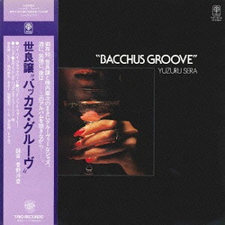 Yuzuru Sera Bacchus Groove VINYL LP - Stereo